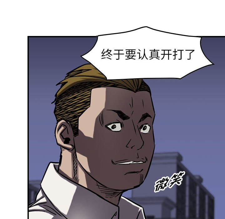 第66話 - 第109张