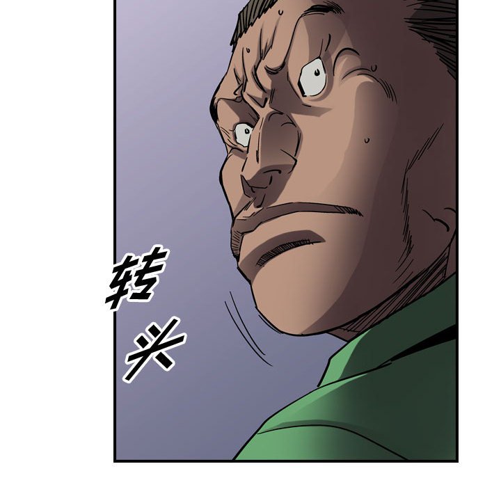 第66話 - 第11张