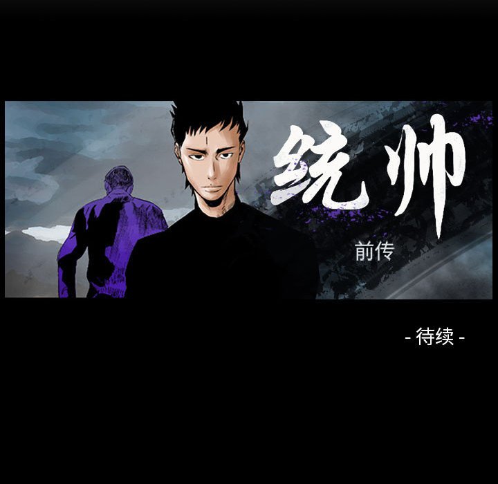 第66話 - 第112张