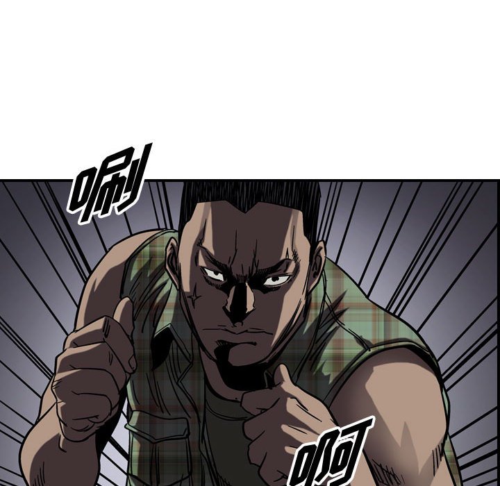第66話 - 第21张