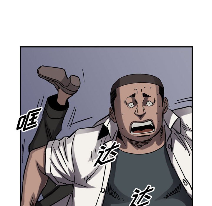 第66話 - 第27张