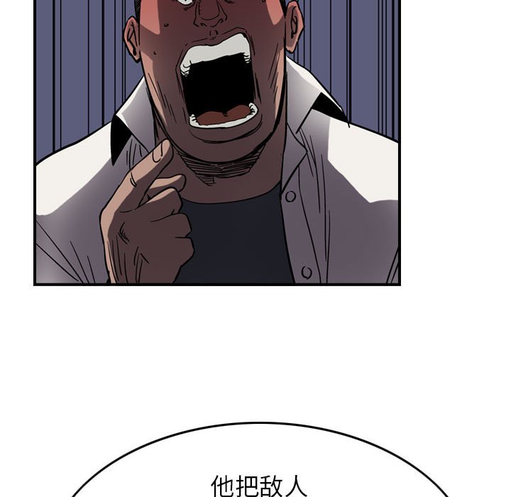 第66話 - 第34张