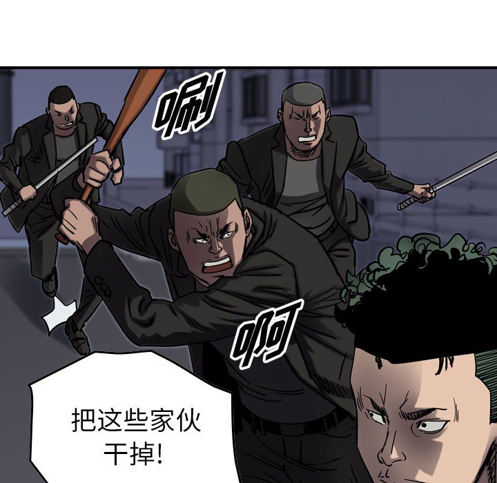 第66話 - 第40张