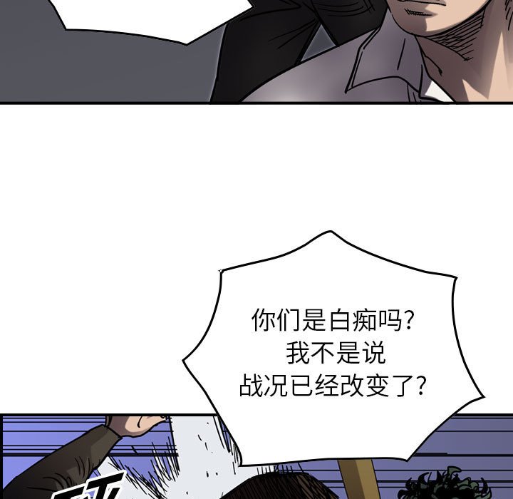 第66話 - 第41张