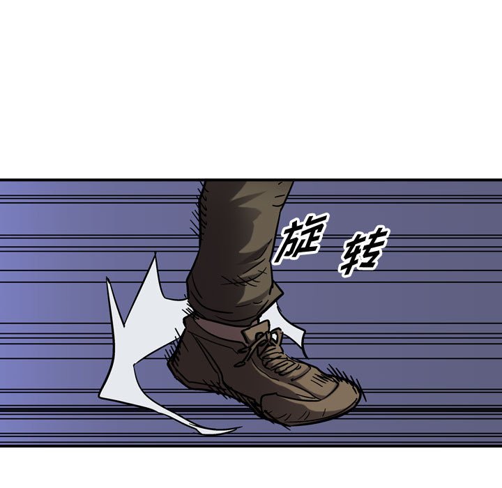 第66話 - 第43张