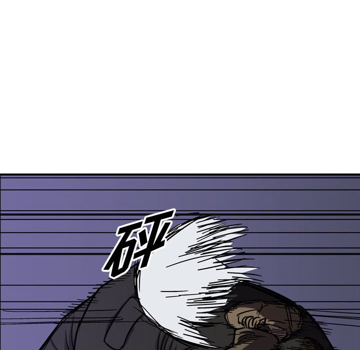 第66話 - 第44张
