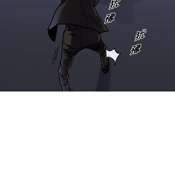 第66話 - 第48张