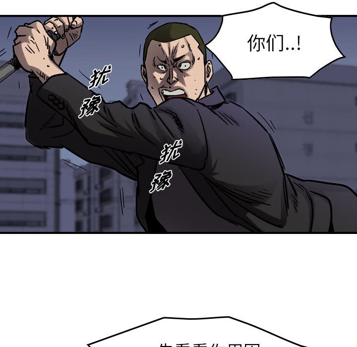 第66話 - 第49张