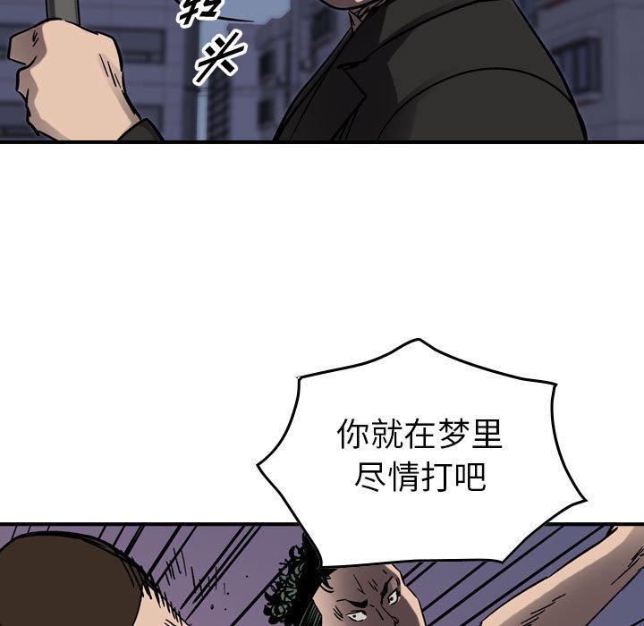 第66話 - 第54张