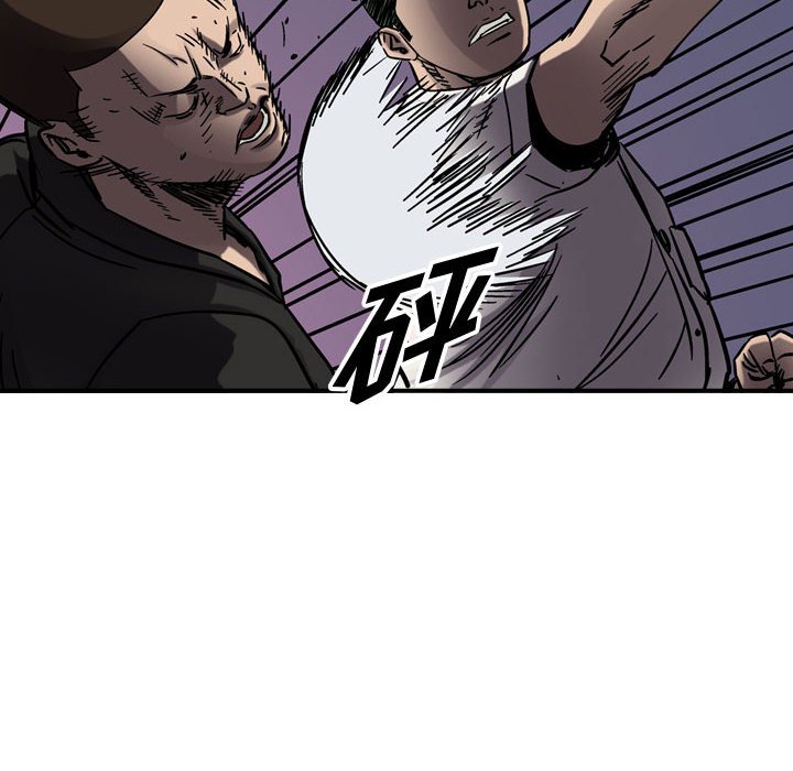 第66話 - 第55张