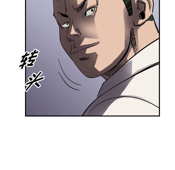 第66話 - 第58张