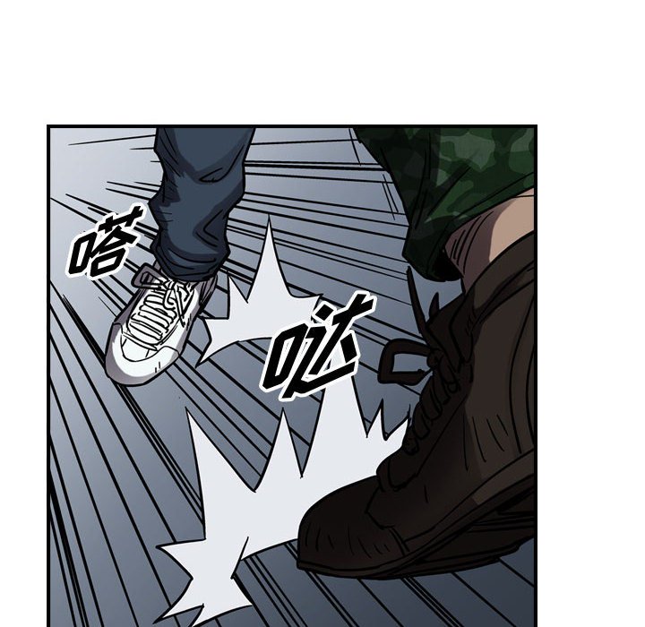 第66話 - 第59张