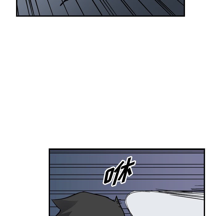 第66話 - 第60张