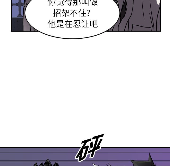 第66話 - 第68张