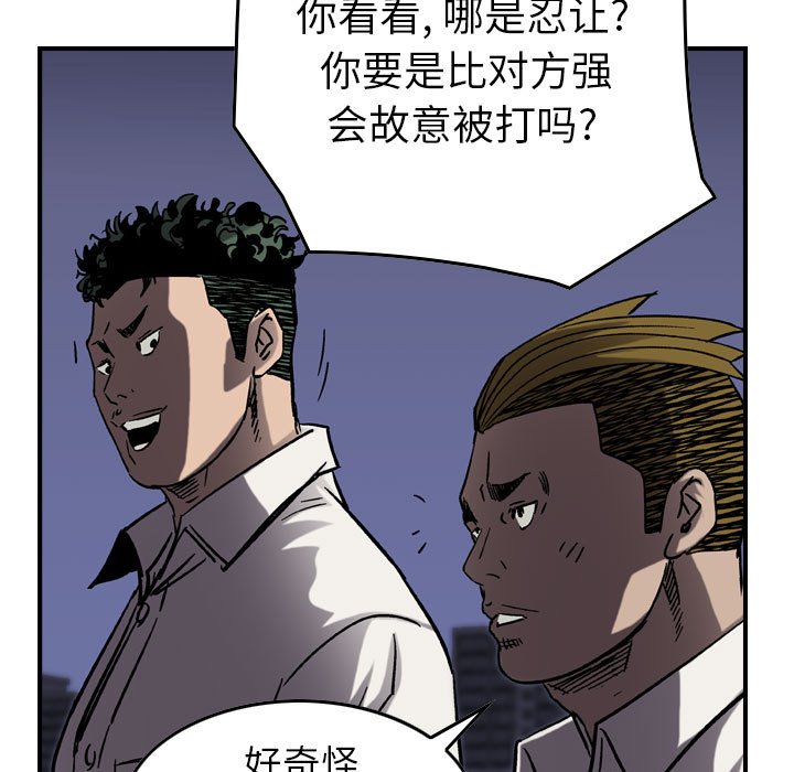 第66話 - 第72张