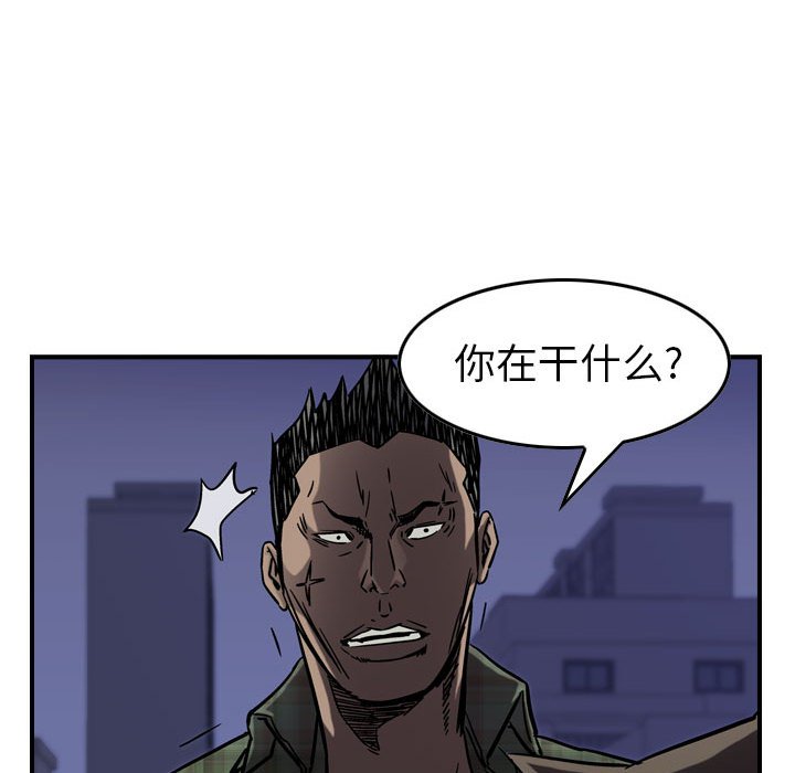 第66話 - 第75张