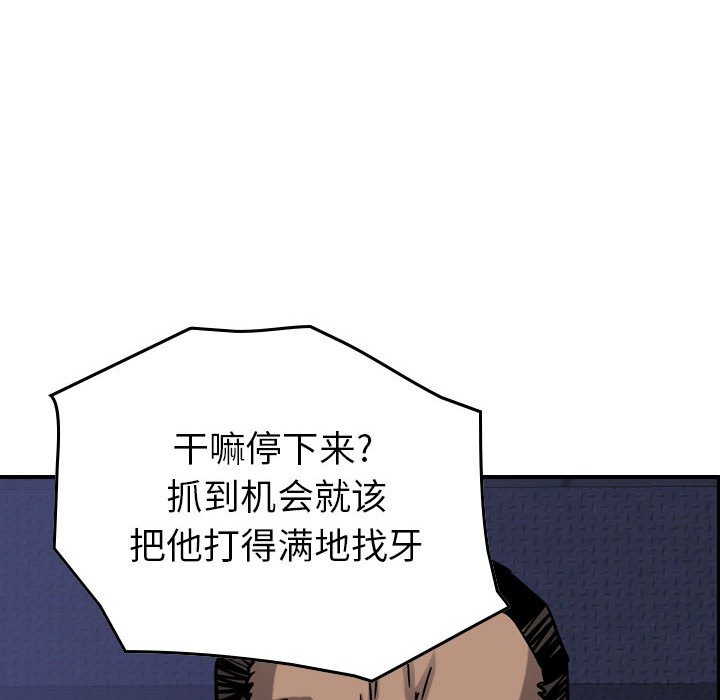 第66話 - 第78张