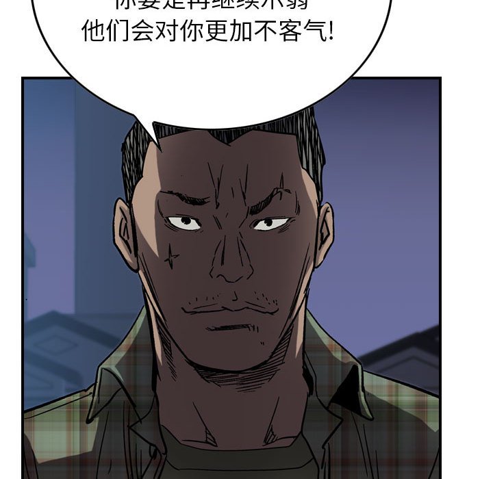第66話 - 第84张