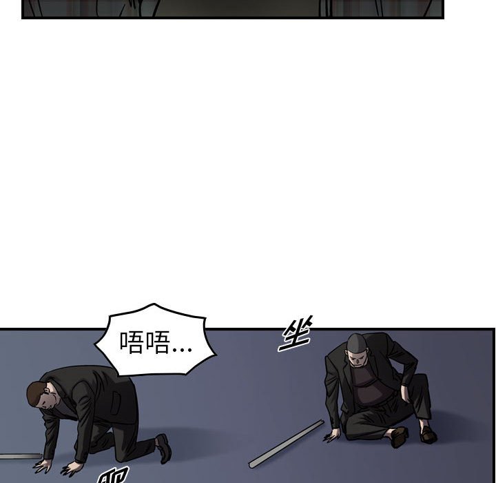 第66話 - 第85张