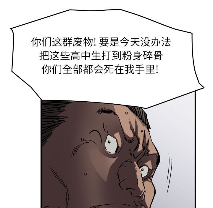 第66話 - 第87张