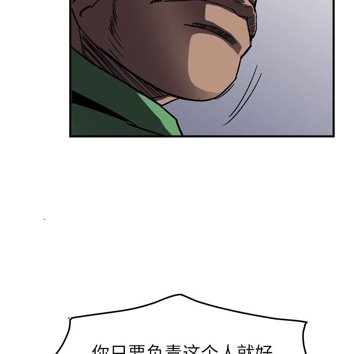 第66話 - 第88张