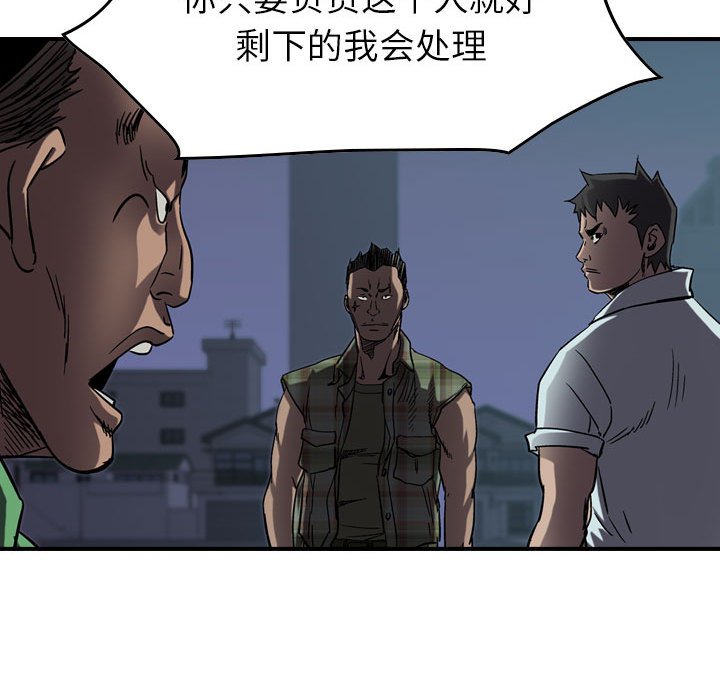 第66話 - 第89张