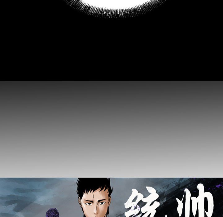 第66話 - 第9张