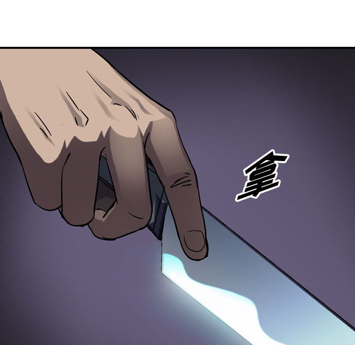第66話 - 第92张