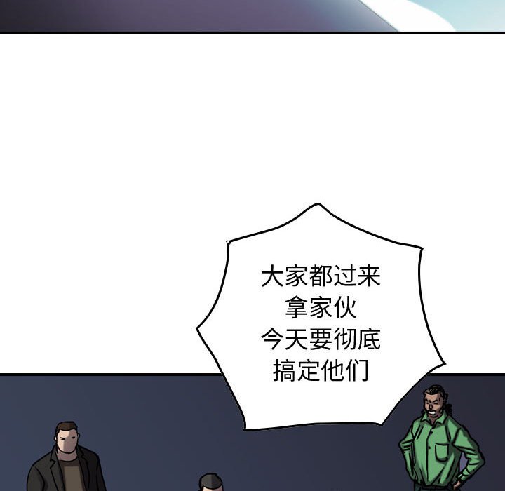 第66話 - 第93张