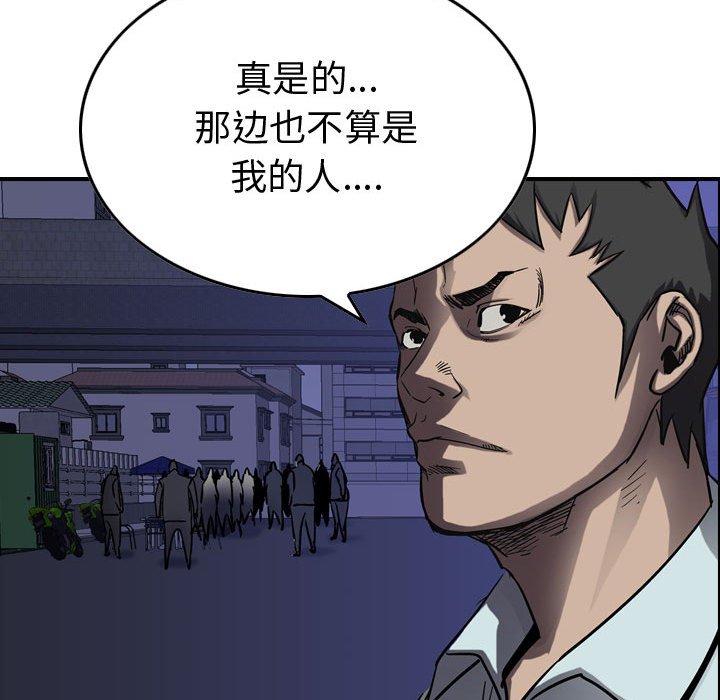 第66話 - 第97张
