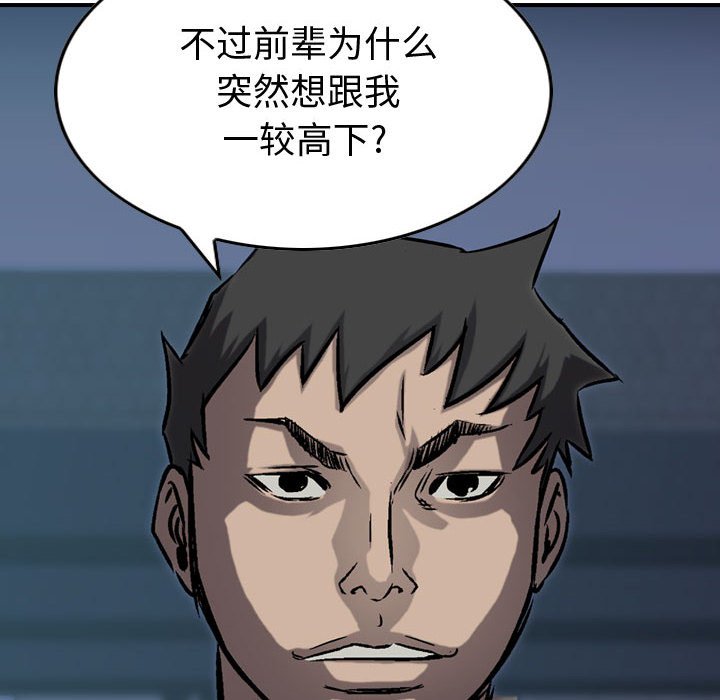 第66話 - 第99张