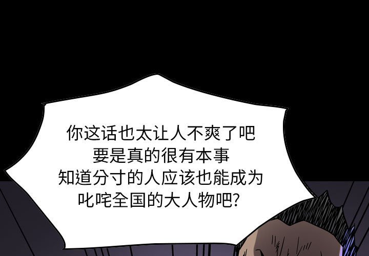 第67話 - 第0张