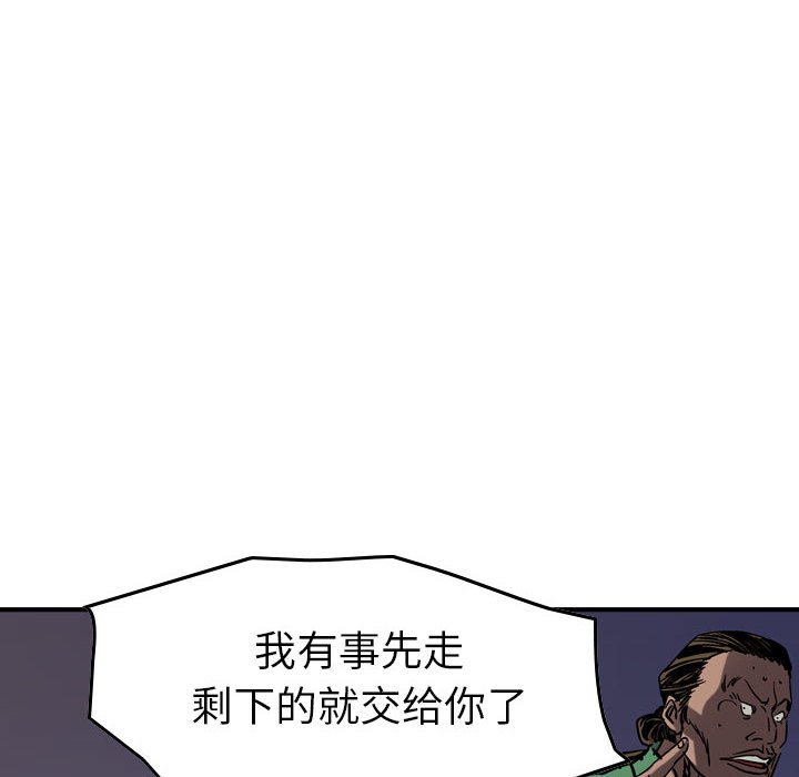第67話 - 第102张