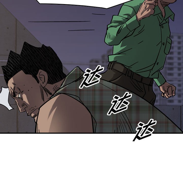 第67話 - 第103张