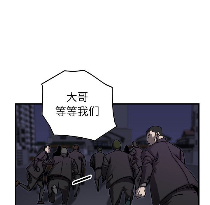 第67話 - 第104张
