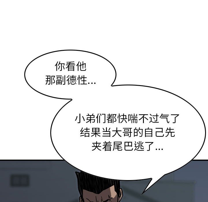 第67話 - 第110张