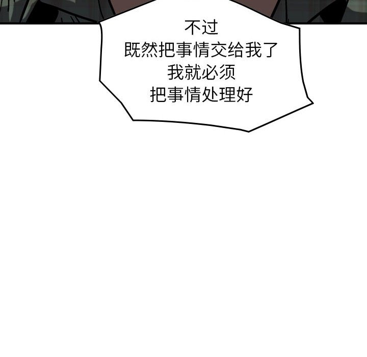第67話 - 第114张