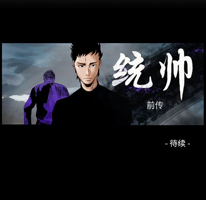 第67話 - 第116张