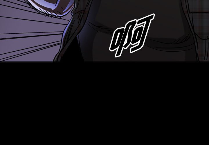 第67話 - 第2张