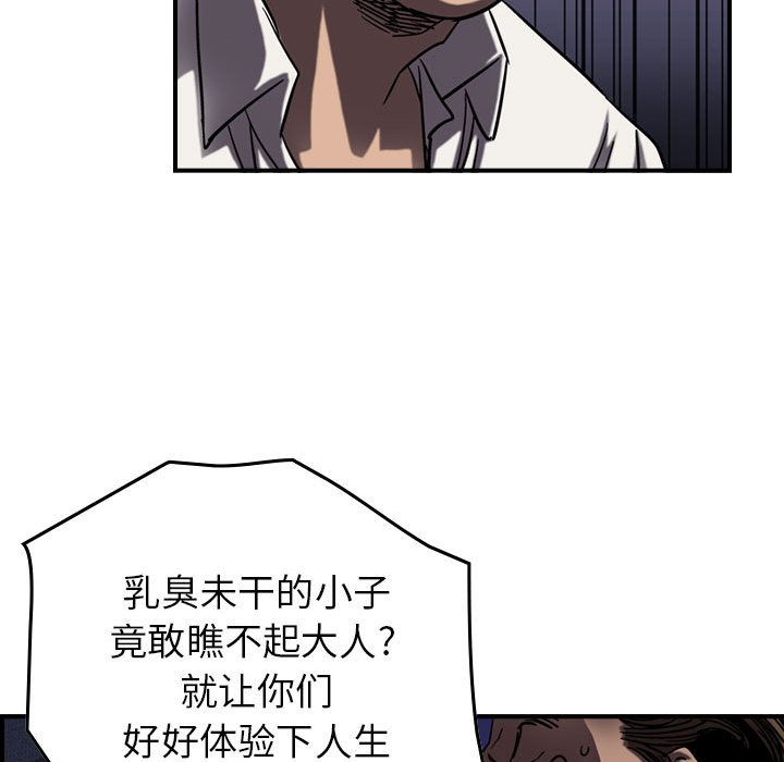 第67話 - 第25张
