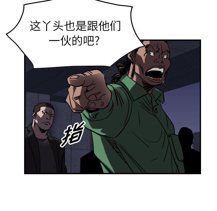 第67話 - 第27张