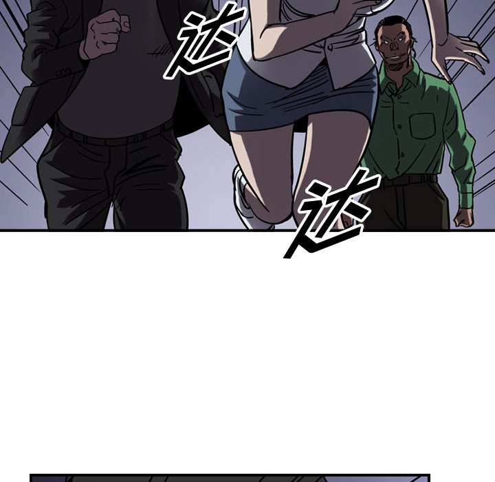 第67話 - 第29张