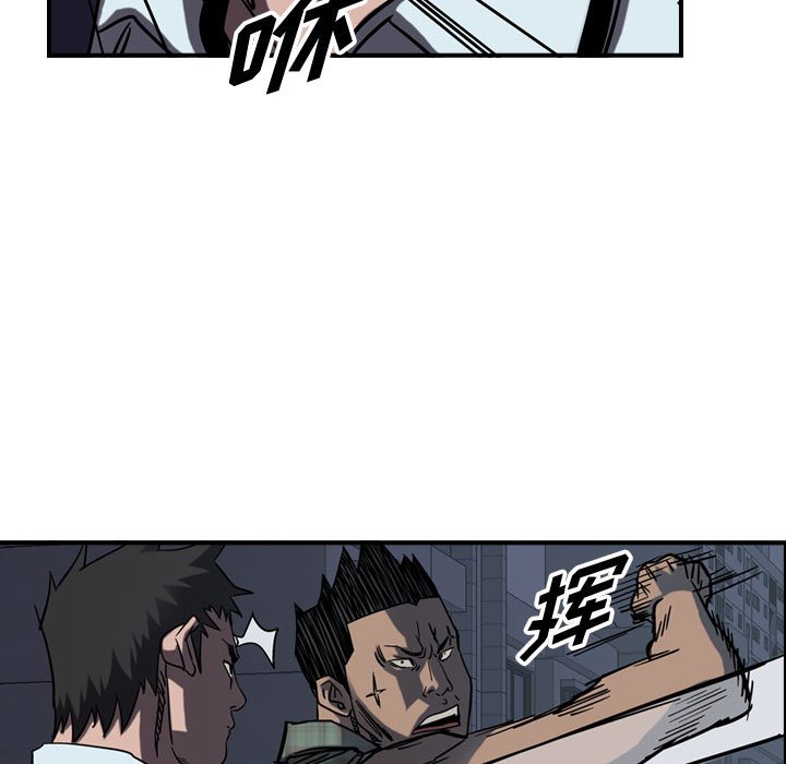 第67話 - 第31张