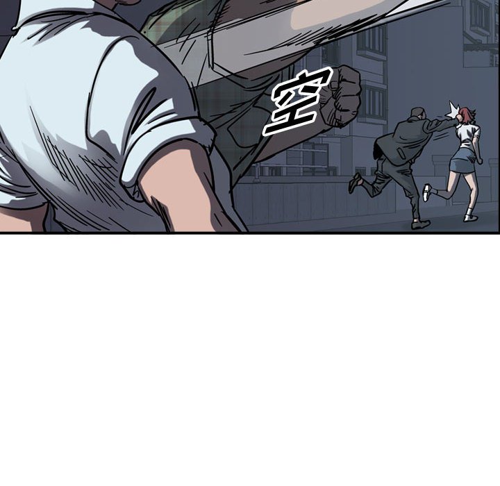 第67話 - 第32张