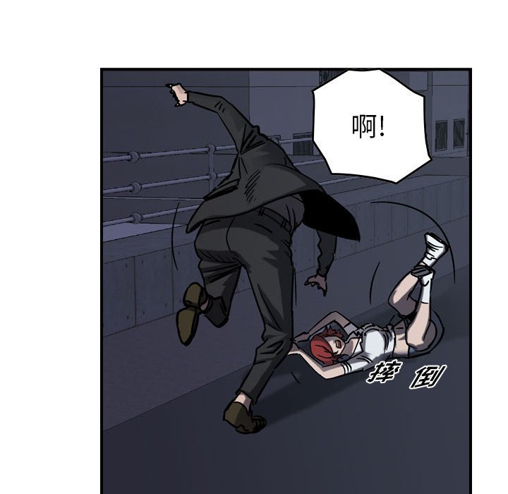 第67話 - 第33张