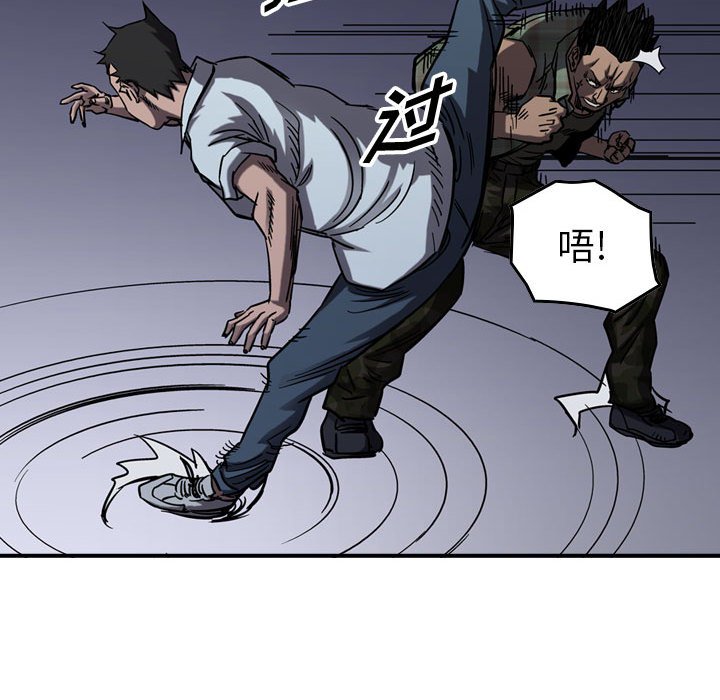 第67話 - 第38张