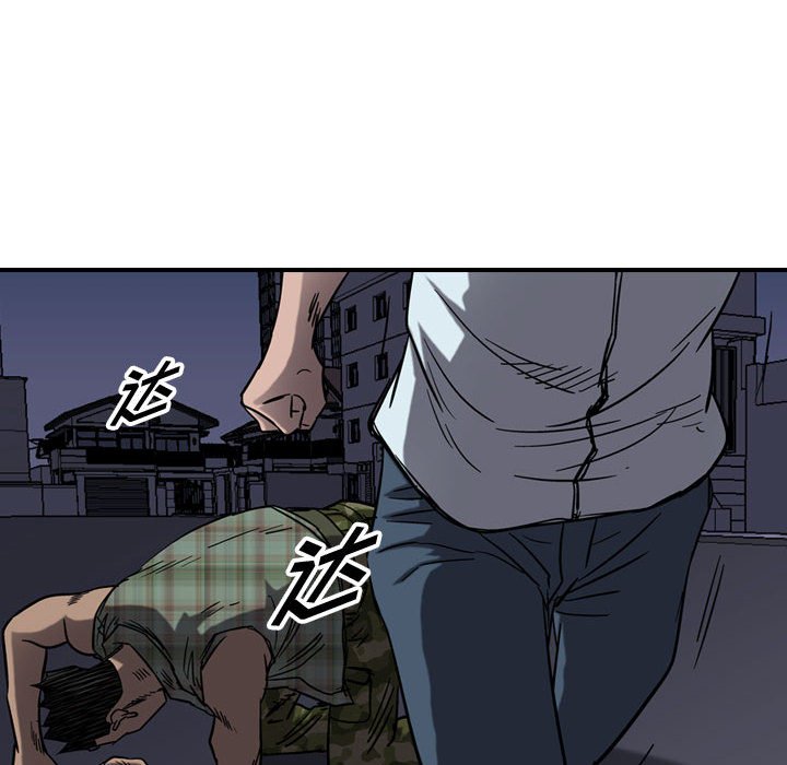 第67話 - 第46张