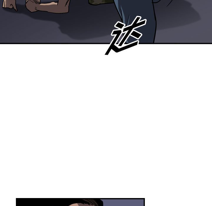第67話 - 第47张