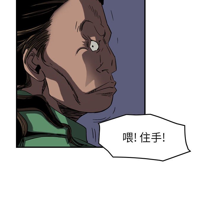 第67話 - 第48张