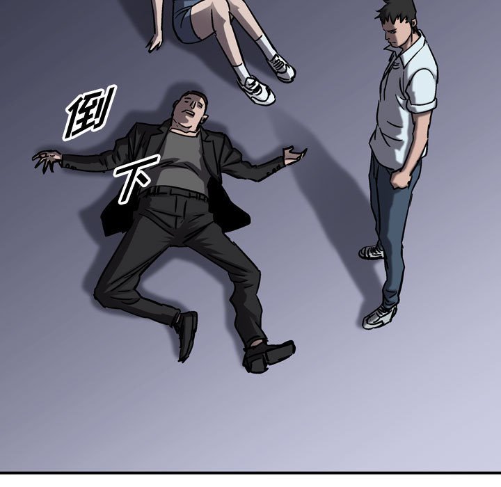 第67話 - 第53张